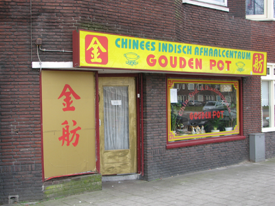 820914 Gezicht op de onderpui van Chinees-Indisch Restaurant en Afhaalcentrum Gouden Pot (Van Egmontkade 90) te Utrecht.
